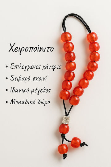 Worry Beads de lungime 27buc Red