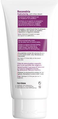 Frezyderm Reconstria Cream for Pregnancy Stretch Marks Treatment 200ml