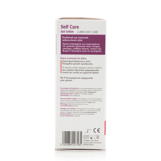 Frezyderm Self Care Gel Intim Lubricant Care Ph4.5 Hydrating & Lubricating Vaginal Gel 50g
