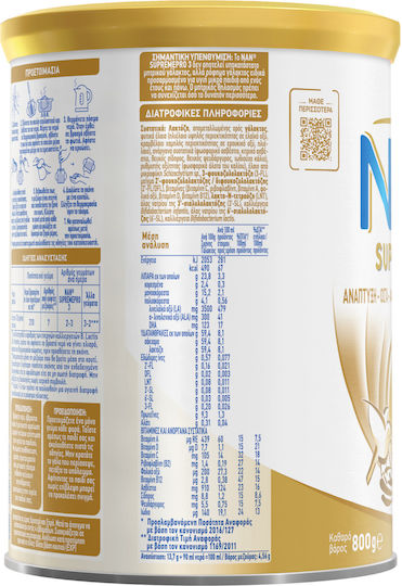 Nestle Γάλα σε Σκόνη Nan Supreme Pro 3 για 12+ Μηνών 800gr