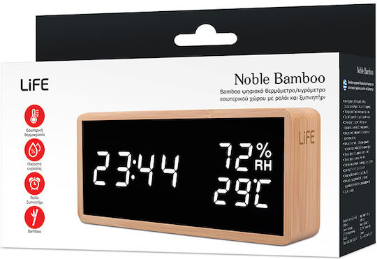 Life Noble Bamboo Tabletop Digital LED Wooden Clock with Alarm Brown 221-0109