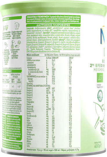 Nestle Milk Powder for 10m++ Months 400gr