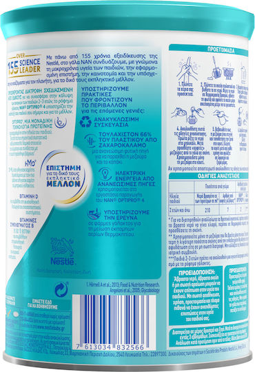 Nestle Milk Powder Nan Optipro 4 for 24m++ Months 400gr
