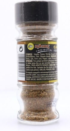 Ιlios For Fish Carino For Fish in Jar 40gr