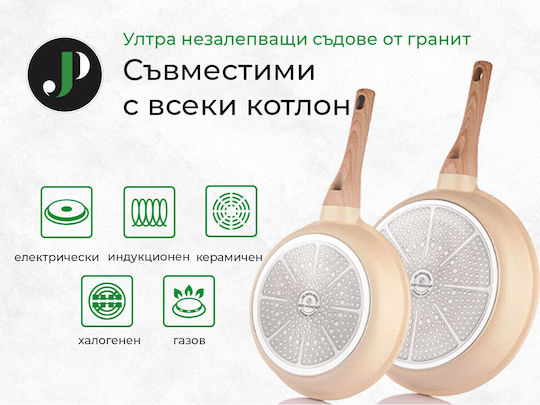 Just Perfecto Комплект съдове за готвене от Леярски Алуминий 21бр