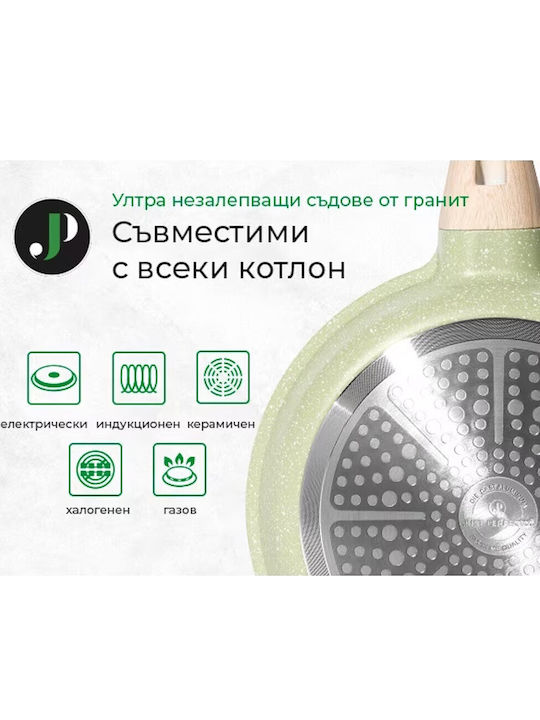 Just Perfecto Комплект Съдове За Готвене От Лят Алуминий С Незалепващо Покритие 13 Части