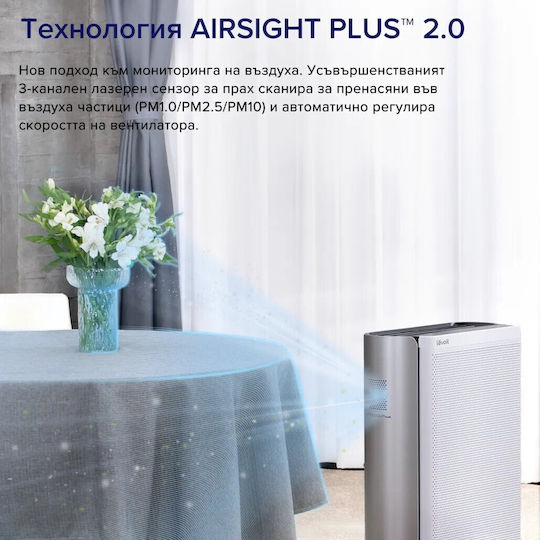 Levoit EverestAir Καθαριστής Αέρα 70W για Χώρους 130m²