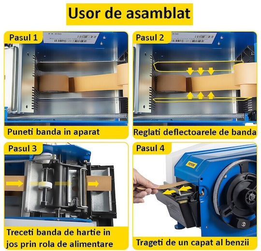 Μηχανή Ταινίας Συσκευασίας