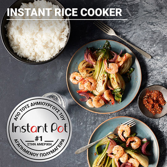 Instant Pot Rice Cooker με Χωρητικότητα 2.8lt