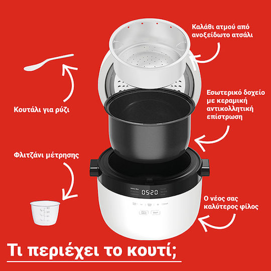 Instant Pot Rice Cooker με Χωρητικότητα 2.8lt