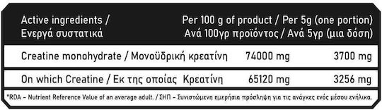 Immortal Nutrition Epic Creatine 5000mg Blueberry 1000gr
