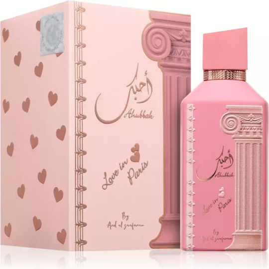 Ard Al Zaafaran Ahubbak Eau de Parfum 100ml