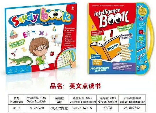 Βιβλίο με Ήχους και Μουσική Educational Game Knowledge for 3+ years Years Old