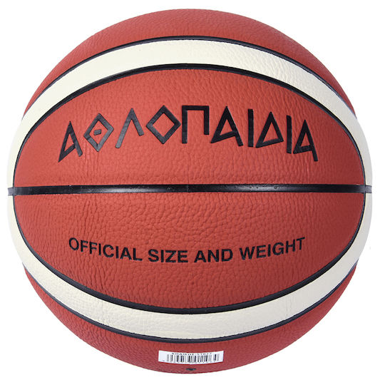 Kinder Basketbälle Aθλοπαιδιά Nr.7