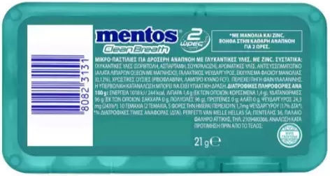 Mentos Дъвки за дъвчене Зимна мента 1бр 21гр