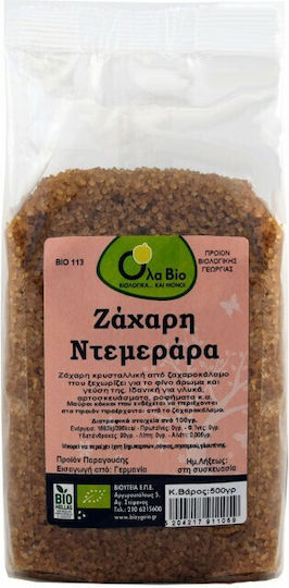 Όλα Bio Καστανή Ζάχαρη Demerara 500gr