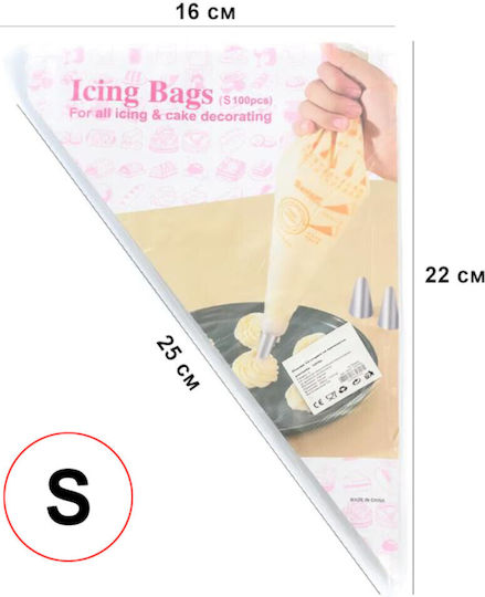 Pastry Bag Disposable