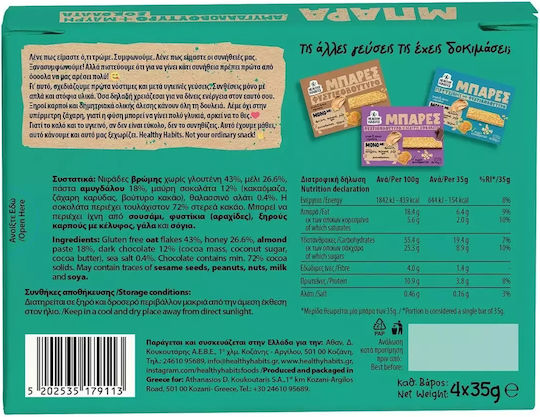 Healthy Habits Μπάρα Βρώμης με Μαύρη Σοκολάτα (4x35gr)
