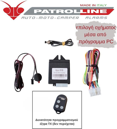 Patrol Line Σύστημα Συναγερμού Αυτοκινήτου