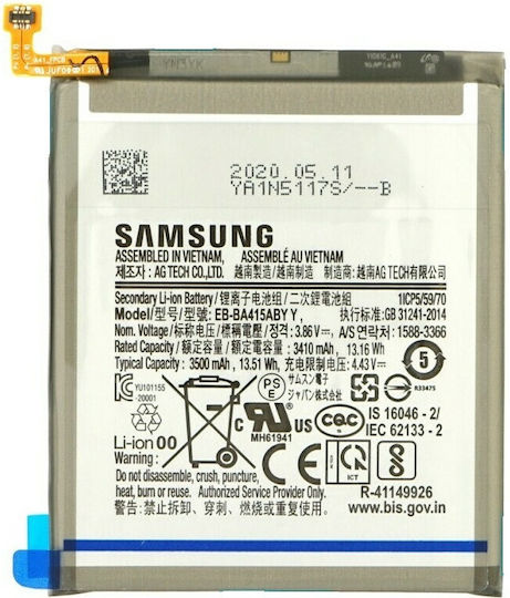 Συμβατή Μπαταρία Αντικατάστασης 3500mAh για Samsung A415, A41