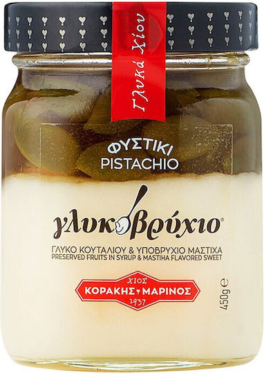 Κοράκης - Μαρίνος Υποβρύχιο Μαστίχα με Φυστίκι 400gr