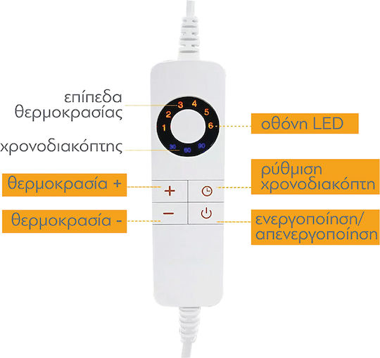 Matsuda UB 103 Single with Timer 100W 80x150cm