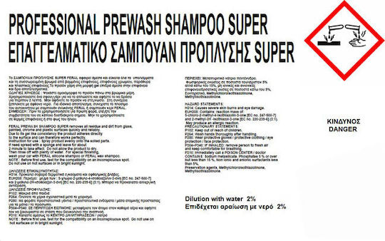 Feral Super Pre-wash Car Shampoo Car Wash Shampoo 10lt