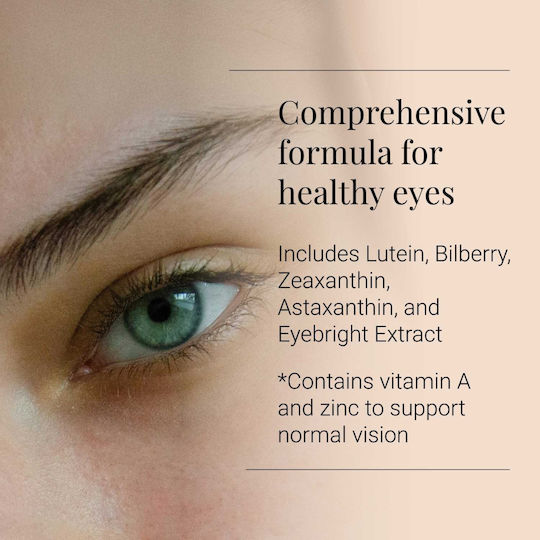 Kiki Health Eye Health Ειδικό Συμπλήρωμα Διατροφής 60 φυτικές κάψουλες