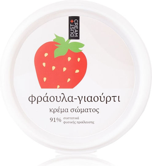 Dust+Cream Ενυδατική Κρέμα Σώματος με Aloe Vera για Ξηρές Επιδερμίδες 250ml