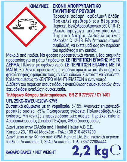 Dixan Prospețime Detergent pentru haine Pudră 2.2kg (44 Cupe de măsurare)