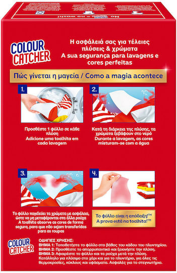 Χρωμοπαγίδα Colour Catcher K2r 40 Τεμ