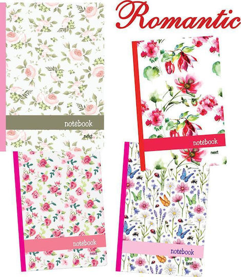 Next Τετράδιο Ριγέ Β5 128 Φύλλων 4 Θεμάτων Romantic (Διάφορα Σχέδια)
