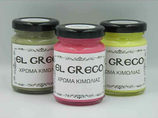 El Greco Χρώμα Κιμωλίας Black Carbon 380ml