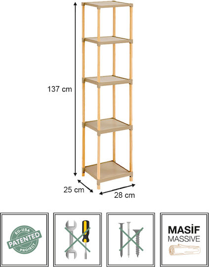 Megapap Επιδαπέδια Ραφιέρα Μπάνιου Πλαστική 28x25x137cm Μπεζ