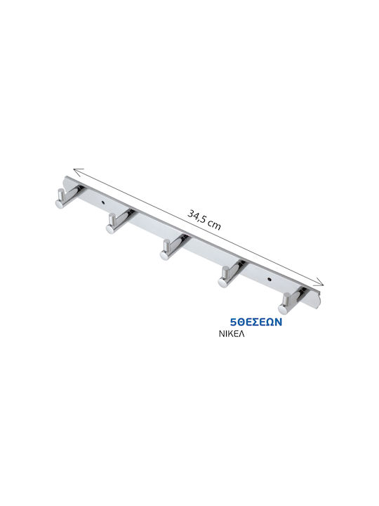 Import Hellas Wall Hanger Metal 5 Hooks Nickel 34.5x4x2cm