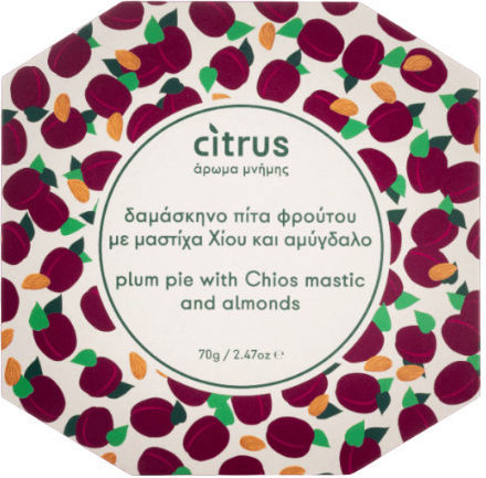 Citrus Χαλβαδόπιτα Πίτα 70gr