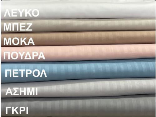 Linea Home Παπλωματοθήκη Διπλή 200x250 Soft Satin Λευκό