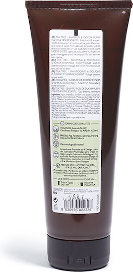 Phytorelax Teebaumöl Schaumbad in Gel 250ml