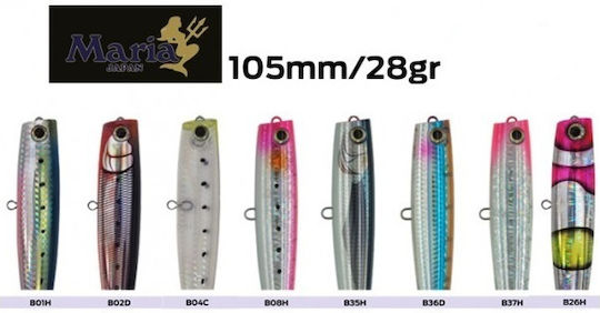 Yamashita Maria Artificial Bait Popper 5cm L09c