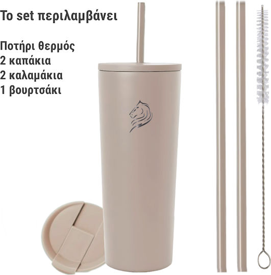 Cool'NMore Ποτήρι Θερμός Ανοξείδωτο BPA Free 600ml Tan με Καλαμάκι