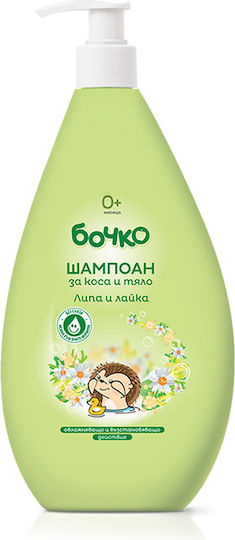 Bochko Шампоан и душ-гел 2 в 1 с Лайка 400мл с Помпа