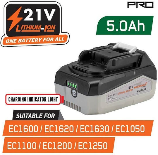 Nakayama Pro Ec1606 Μπαταρία 21v 5a Ec1600 Ec1620 Ec1630 Ec1606 Nakayama Pro 078050