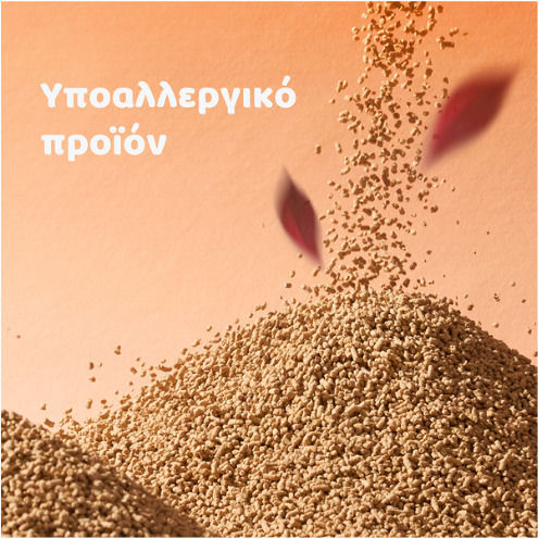 Cature Растителен котешки пясък 2.5кг Ърл Грей