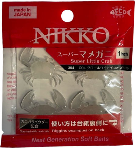 Силиконови Nikko Super Little Crab 2.5см 4бр Ароматизирани Раци UV Холо Люспи