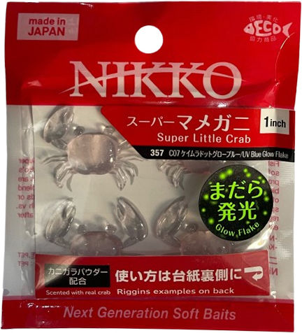 Силиконови Nikko Super Little Crab 2.5см 4бр Ароматизирани Раци UV Холо Люспи