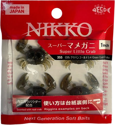 Silicone Nikko Super Little Crab 2.5cm 4pcs Scented Crabs UV Blue Glow Flake