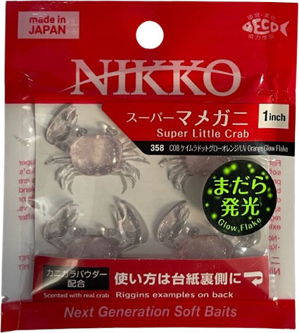 Silicone Nikko Super Little Crab 2.5cm 4pcs Scented Crabs UV Red Glow Flake
