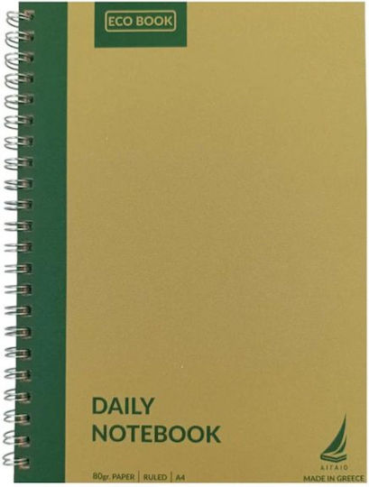 Ekdoseis Aigaio Spiral Notebook Ruled 90 Sheets 3 Subjects 1pcs (Μiscellaneous Designs)