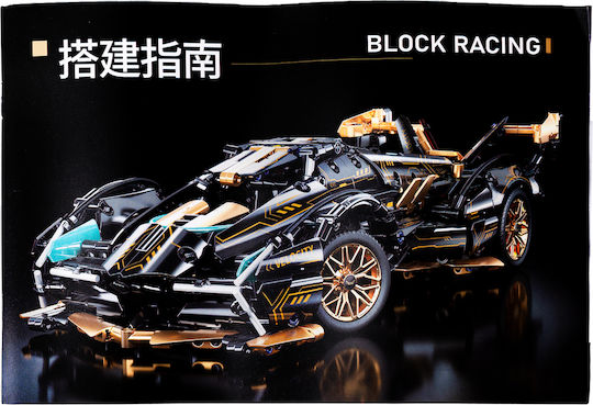 Hard-er Construction Toy