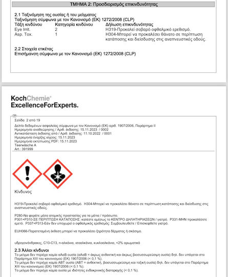 Koch-Chemie Υγρό Καθαρισμού Καθαριστικό Πίσσας Tea για Αμάξωμα 1lt
